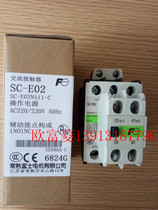 Original Changshu Fuji SC-E02N511-C contactor SC-E02H511-C current 9A electromagnetic switch