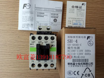Original Fuji SH-4 contactor type relay 4NO Changshu SH04AA-C AC110 220 380
