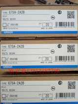 100% original Omron relay G7SA-2A2B DC24V G7SA-3A1B DC24V