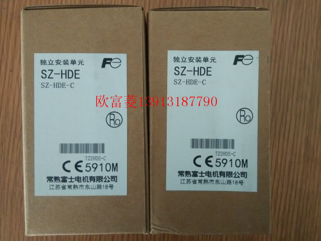 Thermal overload relay independent mounting base SZ-HDE-C unit SZ-HD-C rail style Fuji