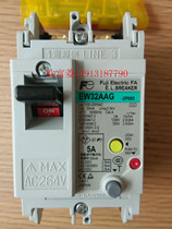 Fuji Leakage circuit breaker EW32AAG-2P Current 3 5 10 15 20 32AEW32 Leakage switch