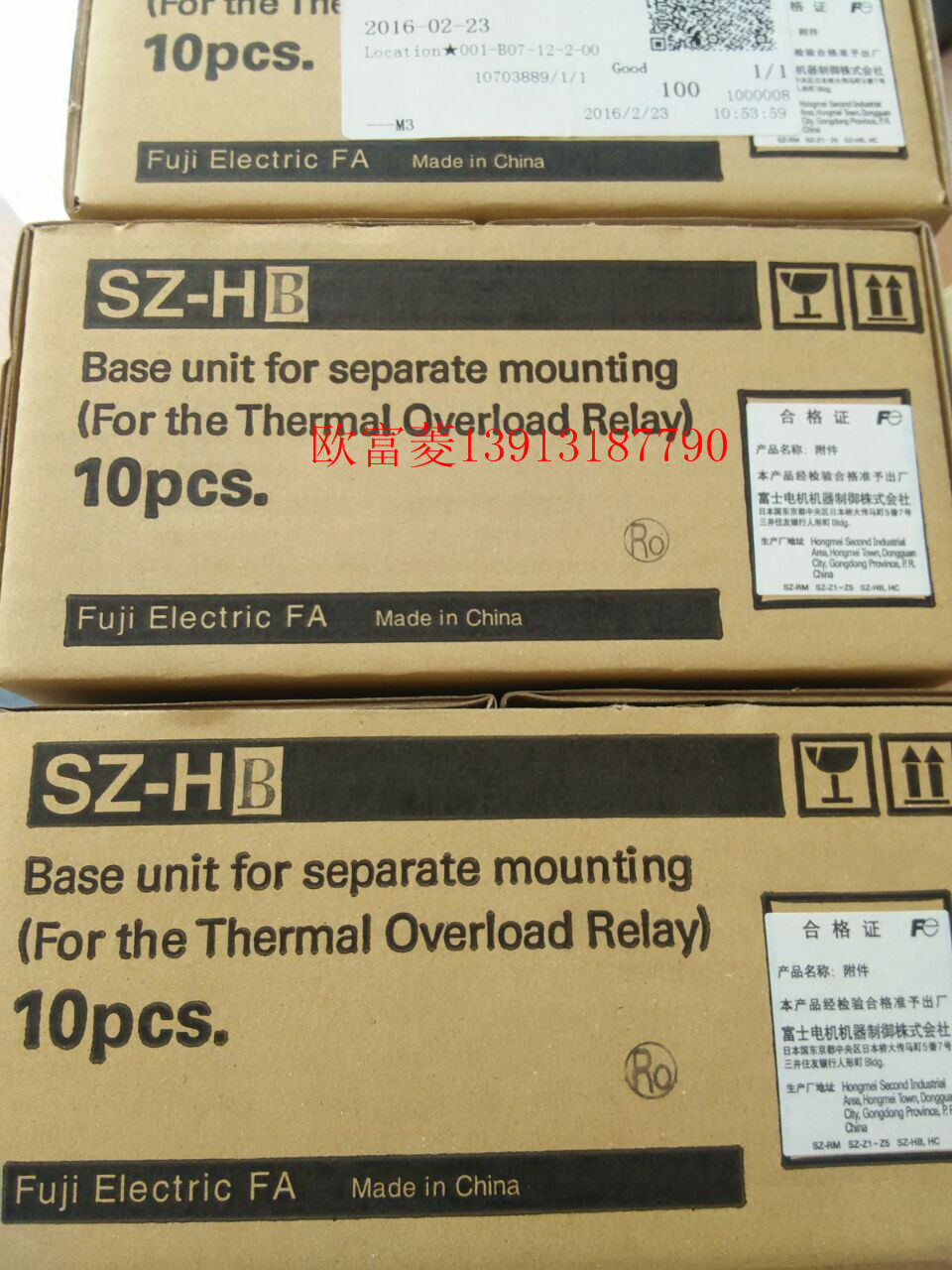 Original installation Fuji SZ-HB independent mounting seat fitted with TR-0N 3 thermal relay TK-0N-C switch