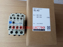  Brand new original Fuji SL40 silent contactor SL40-H11 SL40-H22 AC and DC universal