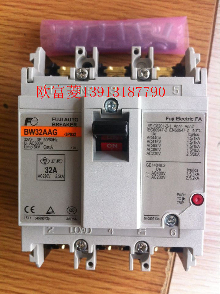 Fuji plastic case circuit breaker BW32AAG 3P current 5 10 15 20 32ABW32 air switch