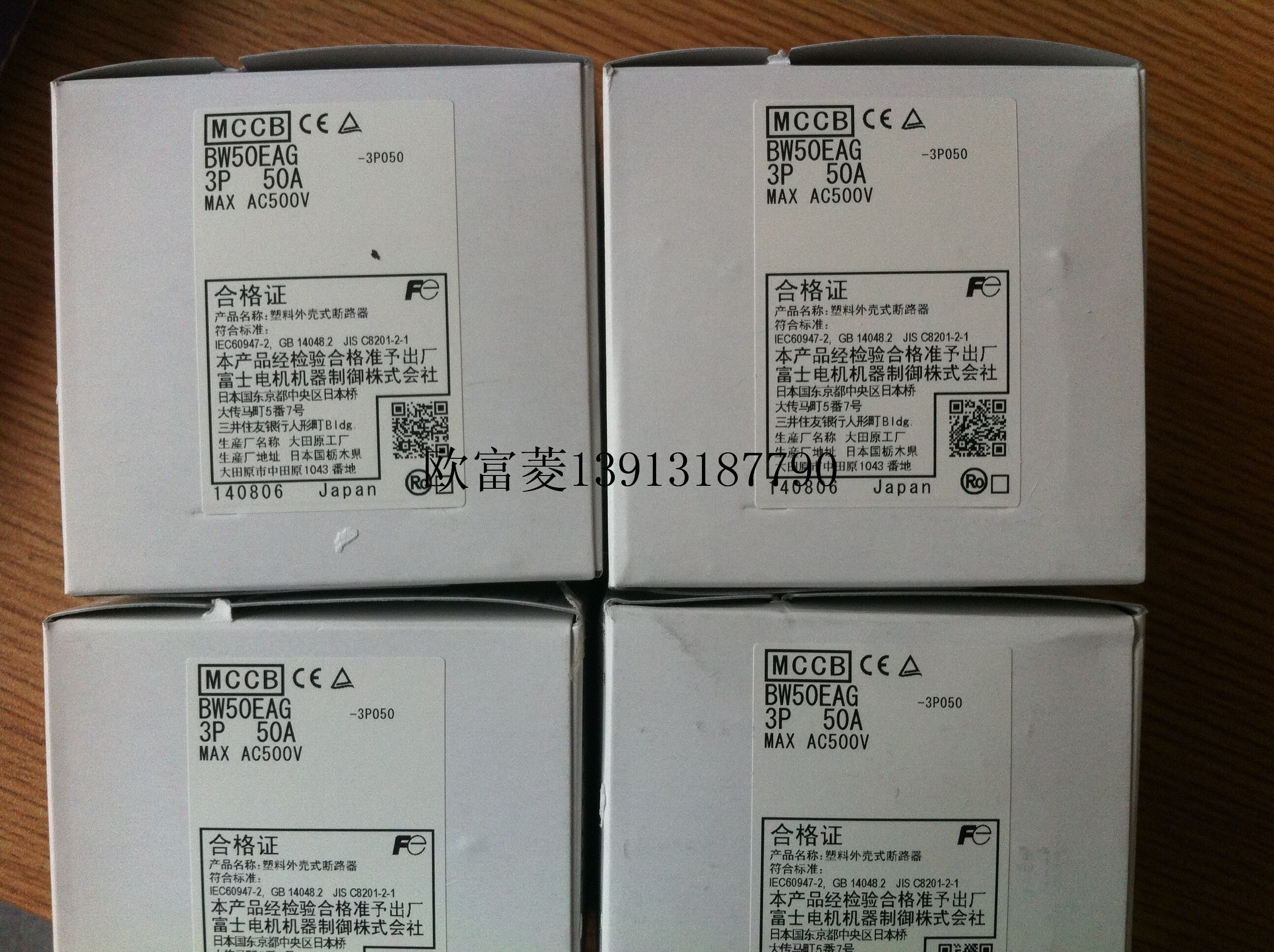 Original installation Fuji BW50EAG plastic shell breaker 3P 32A 40A 40A 50A 50A switch BW63EAG-3P063