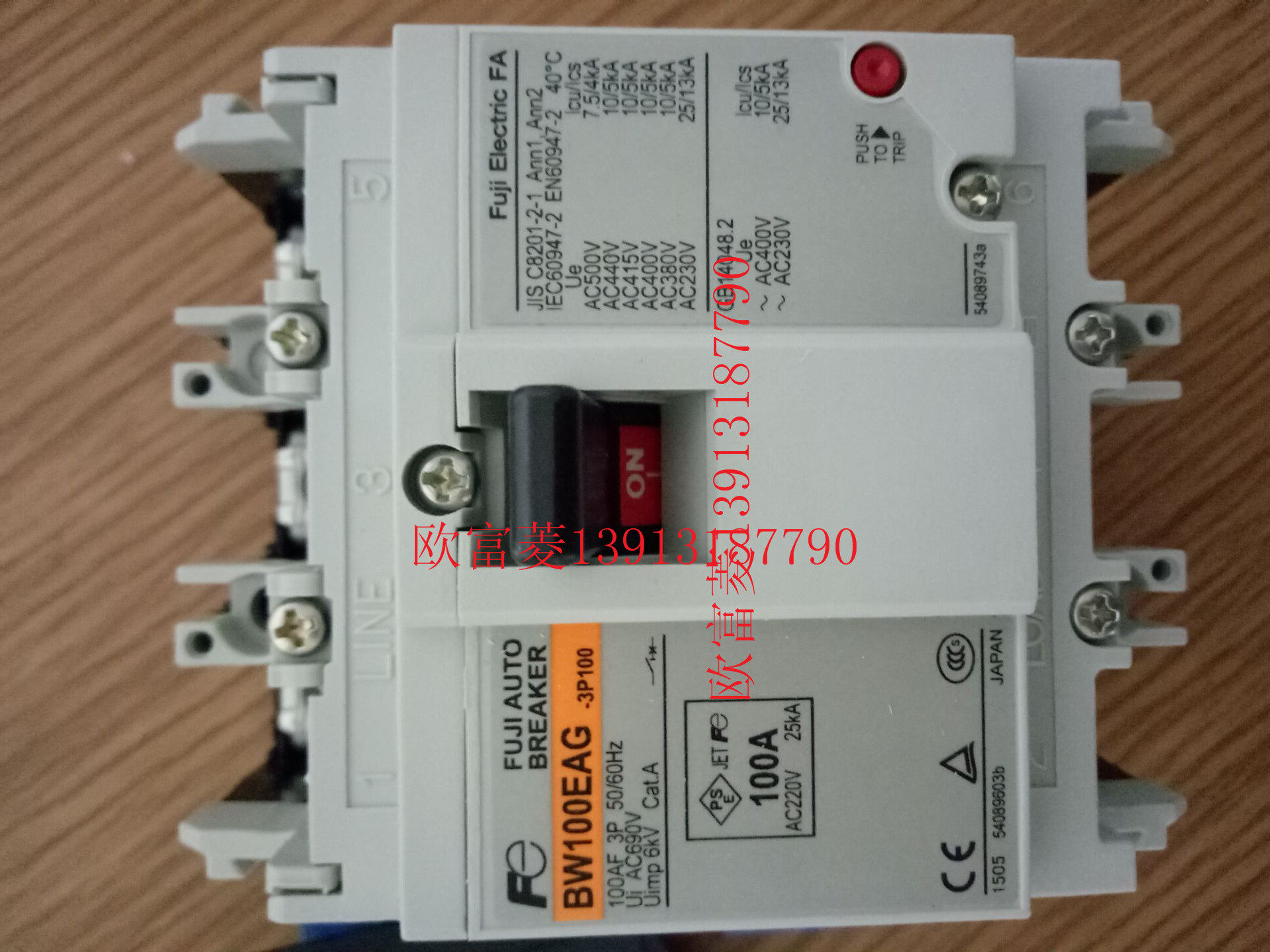 New original FE Fuji BW100EAG3P100 Molded case circuit breaker BW100EAG-3P075