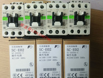 Original Changshu Fuji SC-E02M-C contactor SC-E02E-C Electromagnetic switch SC-E02F5-C