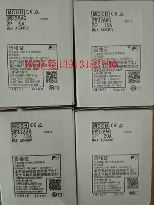 Original Fuji BW32AAG-2P3P moulded case circuit breaker (MCCB) 3 5 10 15 20 32A no fuse switch