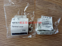  New original Fuji contactor terminal cover SZ-T1 SZ-T2 SZ-T4 SZ-T22 SZ-T23T12