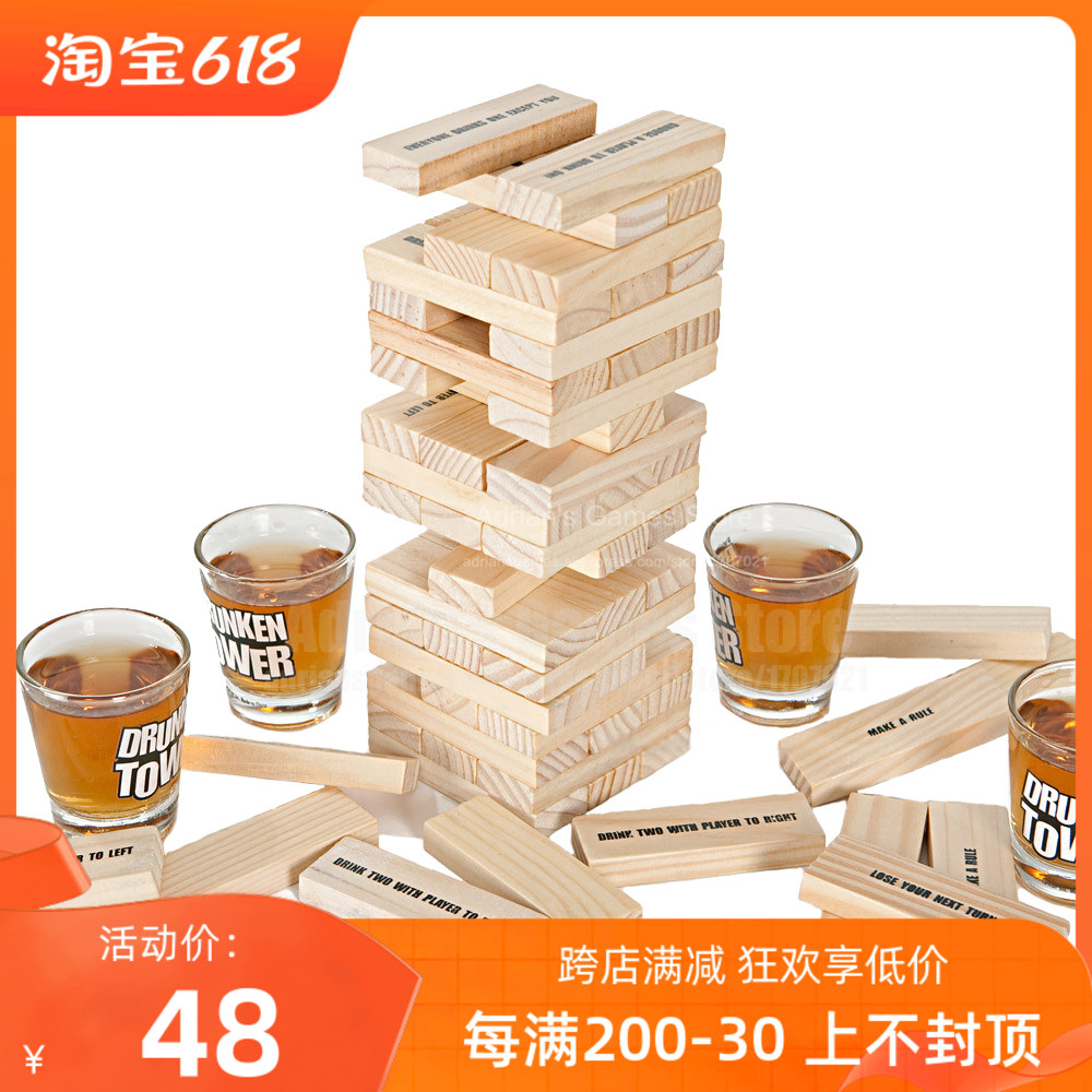 Spot Puzzle Drinking Toy Board Game Drinking Game English Building Blocks