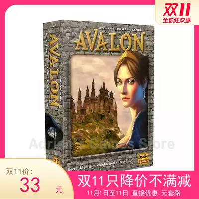 Avalon The Resistance Avalon Resistance Organization Original Leisure Board