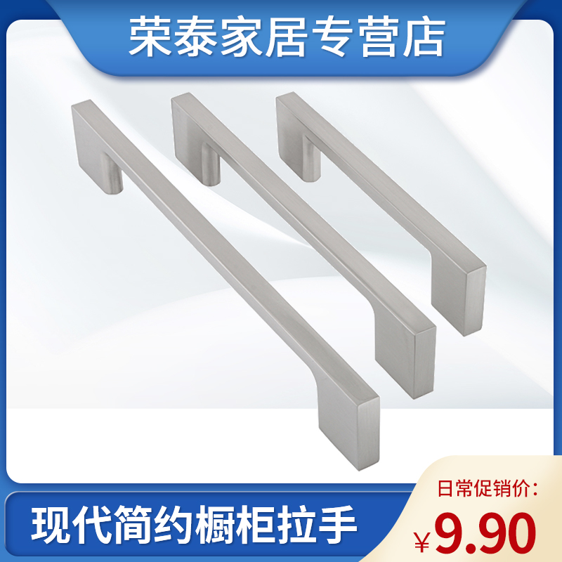 Rongli Zinc Alloy Handle Furniture Wardrobe Closet Door Handle Modern Minimalist Drawer Handle