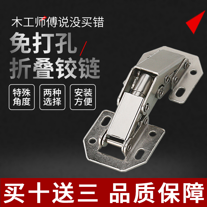 Boom-free drill-free hinge thickened clothes overall closet cabinet door bridge Ming-mounted Mini Cushioning Damper Damping Hinge Need No Notch