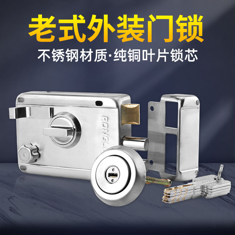 Rongli's Exterior Door Lock Old Security Door Super-B Class Gate Room Inside And Outside House Wood Door Lock Iron Door Lock Universal