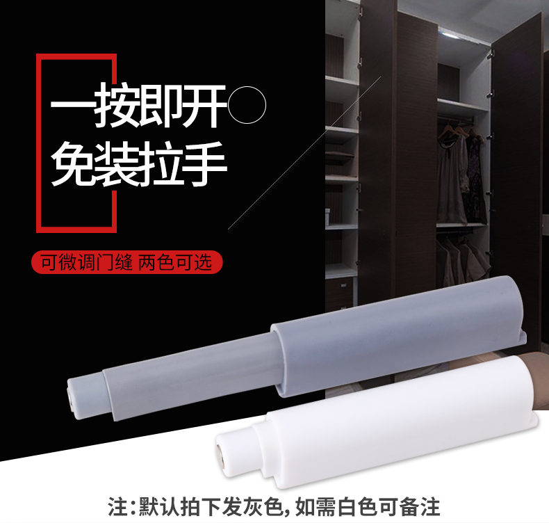 Boom power cabinet door press-type rebound device free of handle invisible door spring switch cabinet door single double head rebound