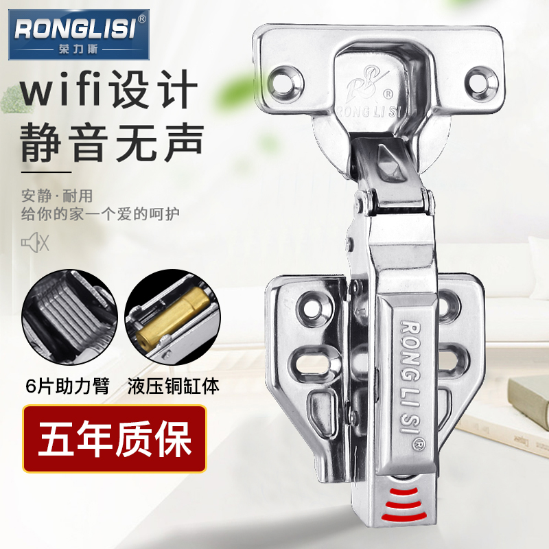 Ronglisi stainless steel hinged cupboard wardrobe door pipe hinge damping buffer hydraulic door hinge adjustable hinge