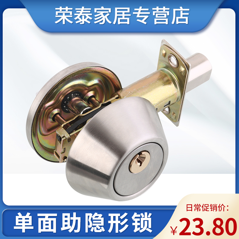 Ronglisi lock single-sided opening auxiliary invisible lock stainless steel indoor door lock channel lock dark door glass door lock