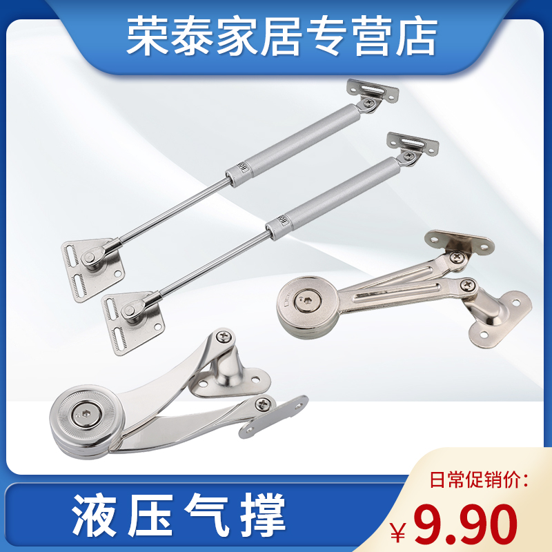 Ronglisi free stop Tatami gas strut hydraulic rod Integral cabinet flip door damping buffer support telescopic rod Pneumatic rod