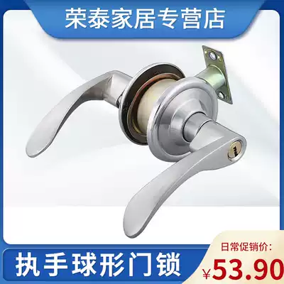 Rongliss handball lock spherical door lock indoor bedroom door lock door handle lock pure copper core universal