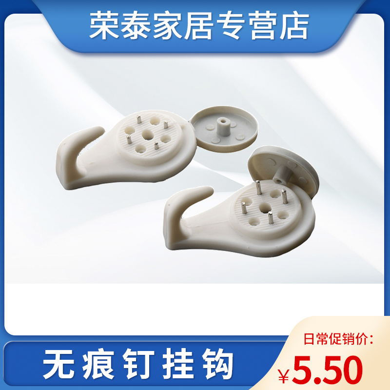 Boom Easy-No-Mark Hook Invisible Powerful Hook Wall-mounted Painting Wall Nail Hook Photo Wall Wedding Dress Photo Invisible Phase Small Nail Hook