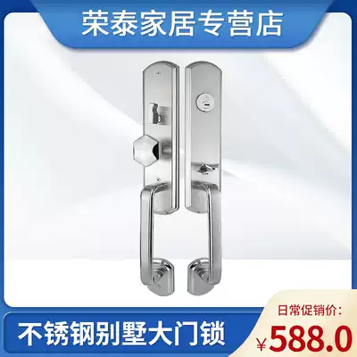 Ronglisi luxury door lock handle Villa door lock double door 304 stainless steel anti-theft double switch door lock