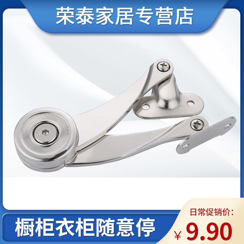 Viners arbitrarily stop at random and stop at random, the whole cabinet wardrobe with extension lever supports the air pressure lever thickened steel column