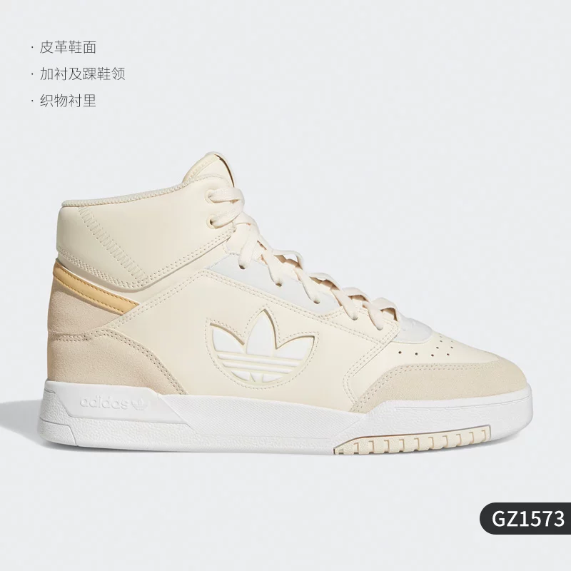 Adidas/Adidas [DROP STEP XL W FZ3633]