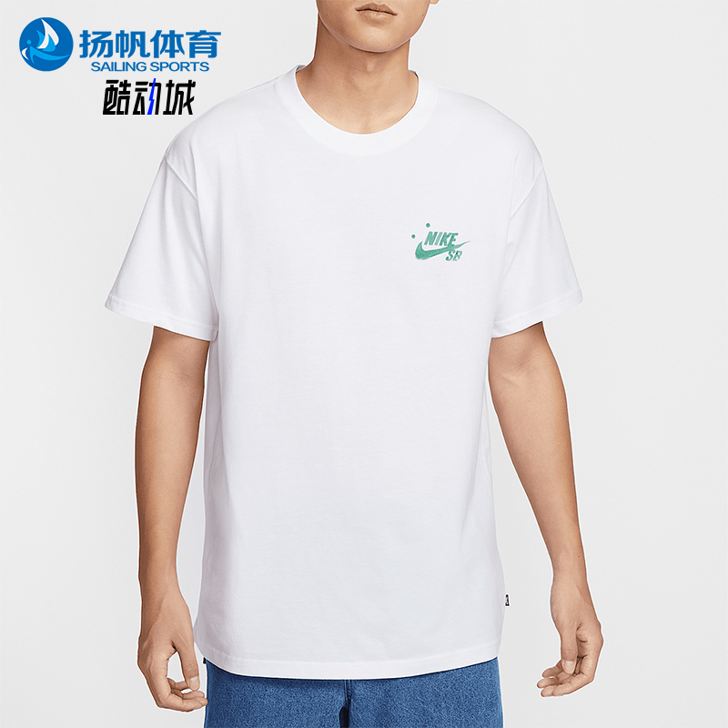 Nike/Nike Genuine Outlets Men's Round Neck Retro Fashion Classic Short-Sleeved T-Shirt Hj0894-100 Nike/Nike Genuine Outlets Men's Round Neck Retro Fashion Classic Short-Sleeved T-Shirt Hj0894-100