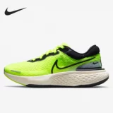 Nike/耐克 Оригинальные мужские и женские профессиональные кроссовки ZoomX Invincible Run CT2228-700