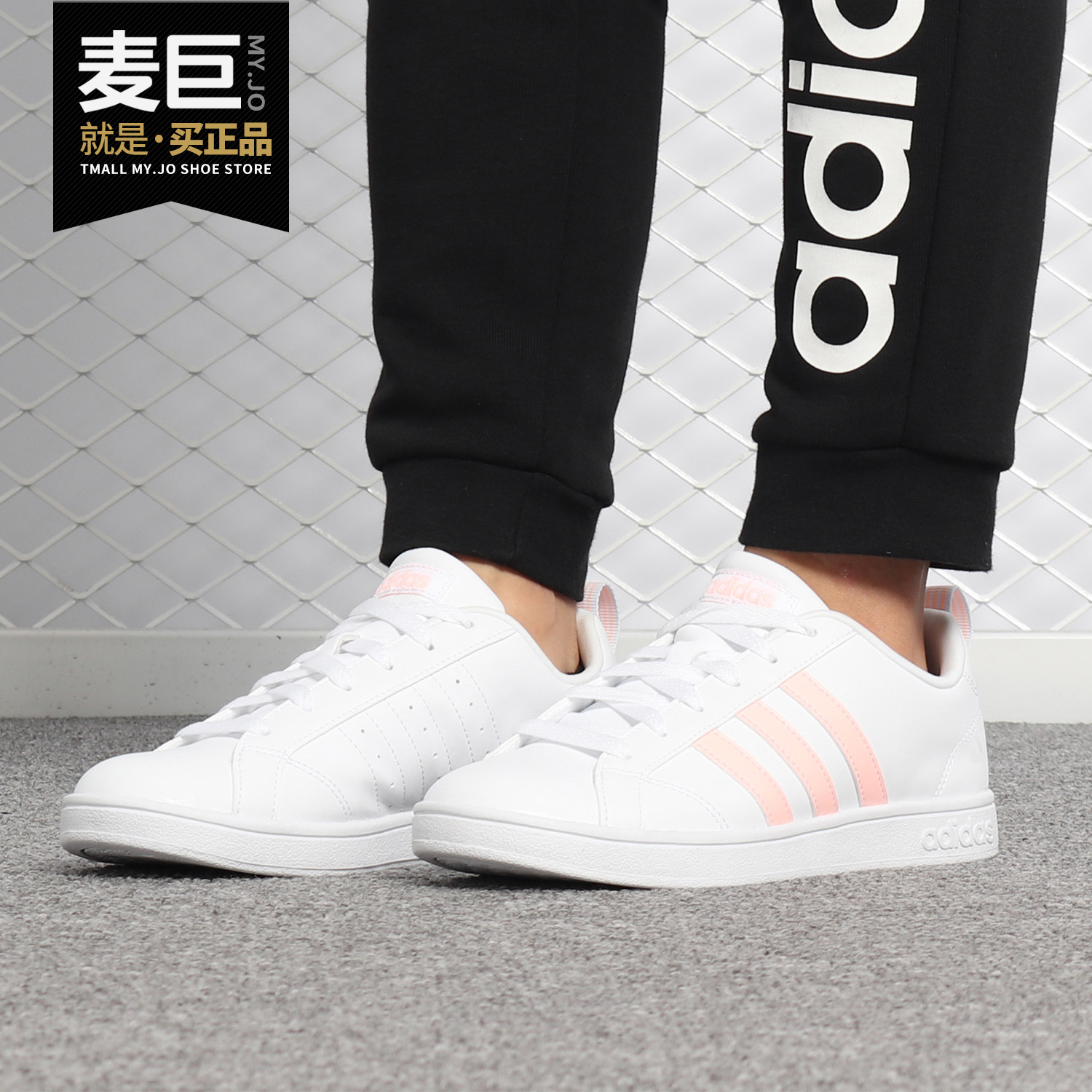 adidas vs advantage b42306