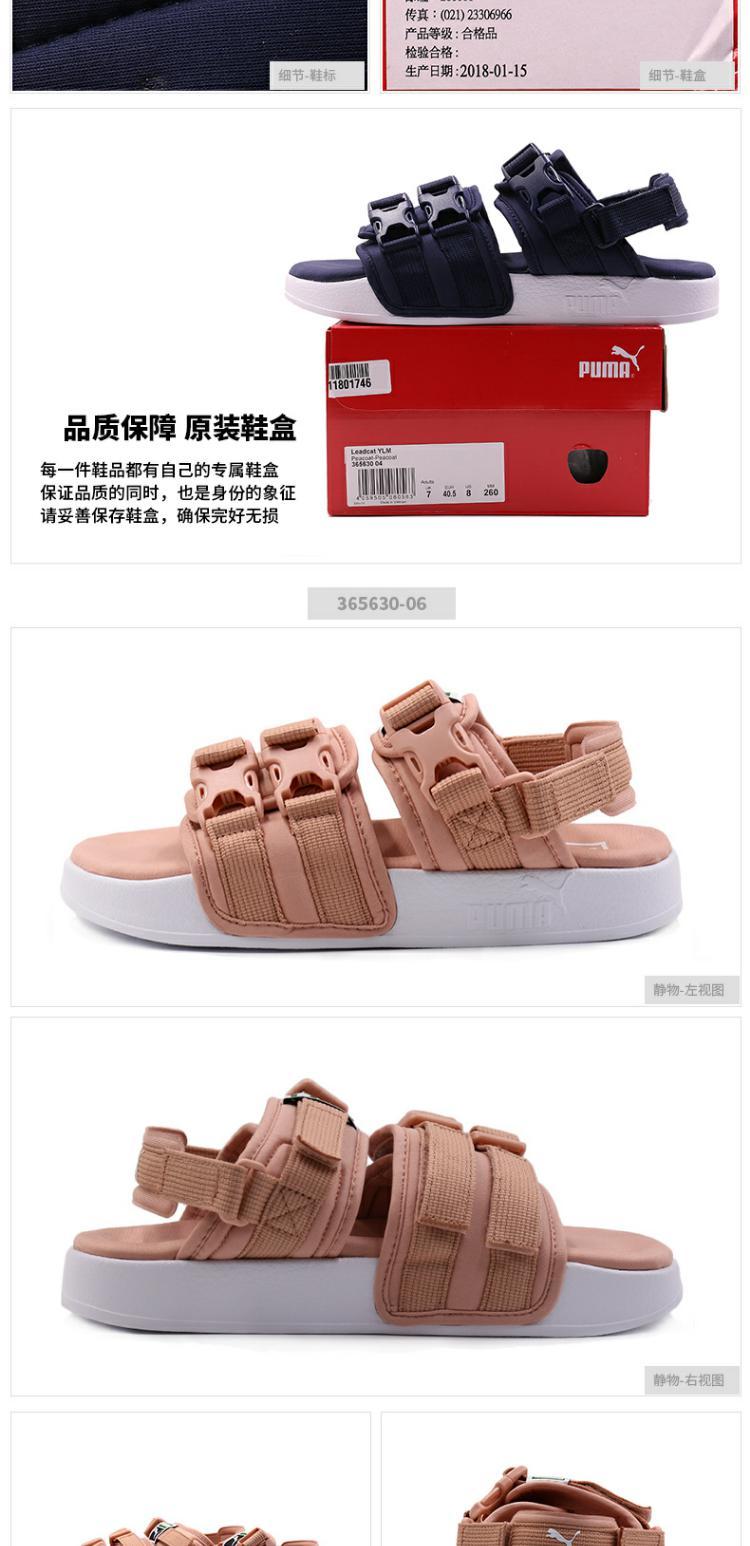 Giày nam PUMA Hummer Giày nữ dép quai hậu gucci