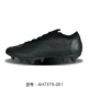 Nike / Nike nam chính hãng MERCURIAL VAPOR 12 ELITE AGPRO giày bóng đá AH7379 - Giày bóng đá