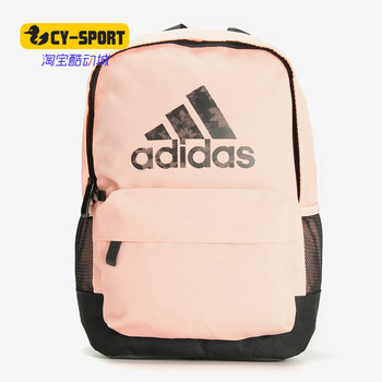 Adidas genuine new cl w mini women's training backpack eh5036