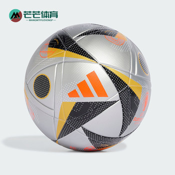 Adidas men's and women's sports training football