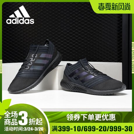 nemeziz tango 17.1 shoes