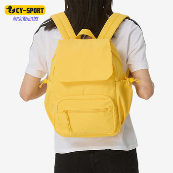 Adidas genuine new women's yellow fabric casual classic backpack kx9604