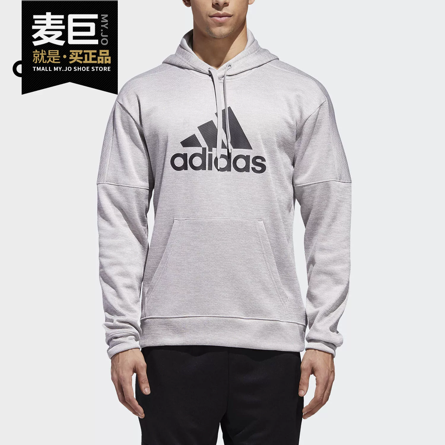 Adidas/ КОФТА для отдыха, тренд сезона