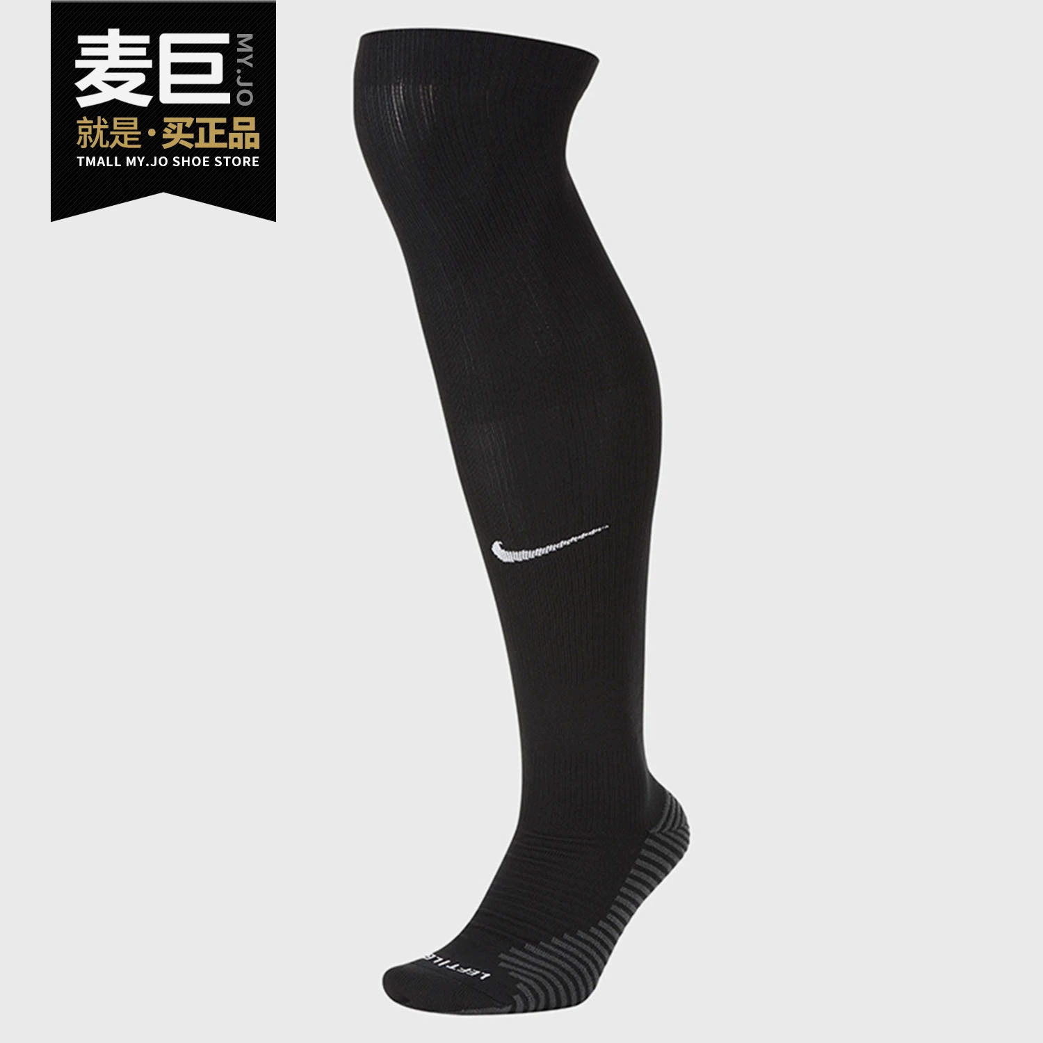 Tất bóng đá thể thao SQUAD KNEE-HIGH chính hãng mùa hè 2020 của Nike / Nike SK0038 - Vớ thể thao