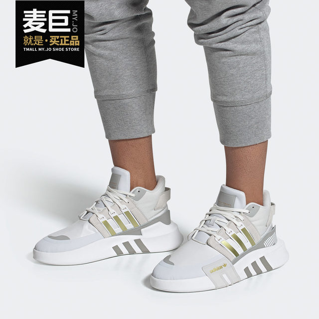 adidas eqt bask adv v2