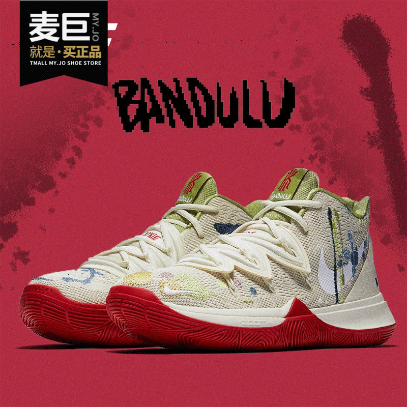 Nike Authentic Kyrie Irving 5 Bandulu Collaboration Graffiti Men's Basketball Shoes Ck5837