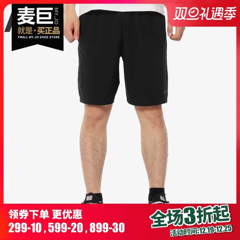 nike m nk dry short 4.0
