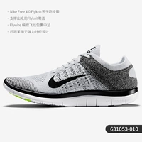 631053-010 мужская модель