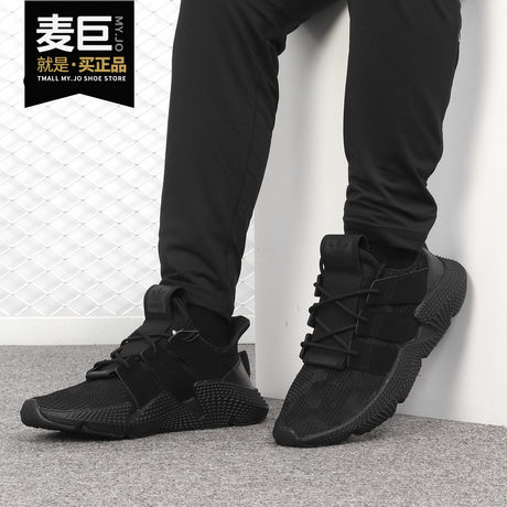 adidas clover prophere