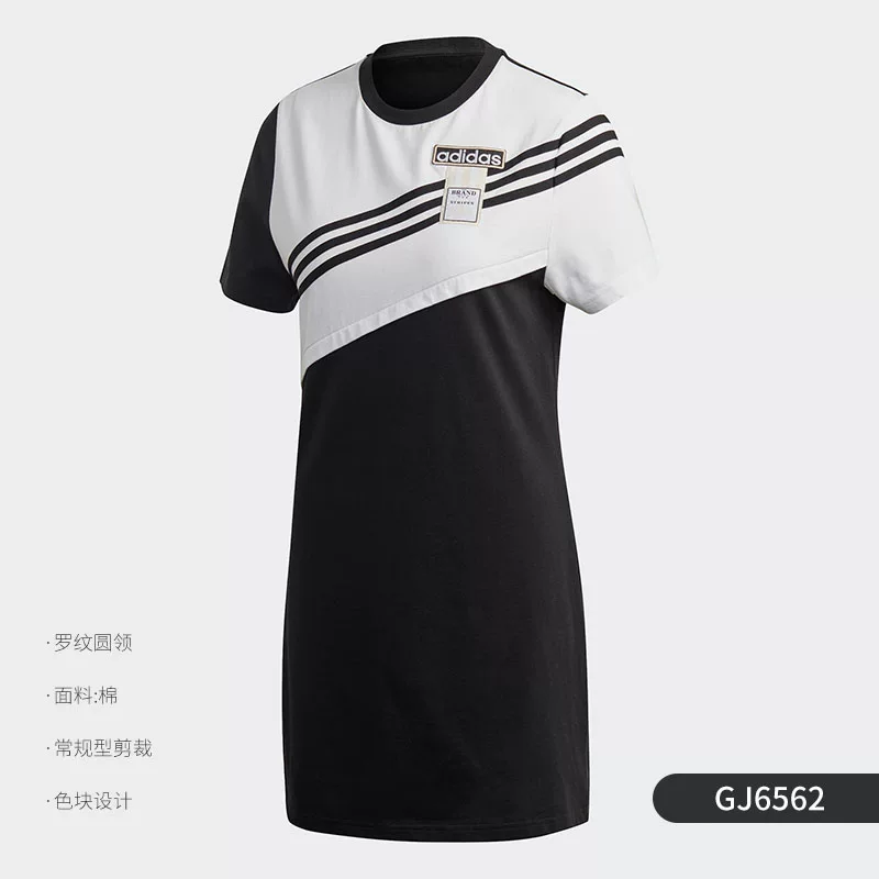 Платье спортивное женское круглого выреза с короткими рукавами Adidas Official подлинное клевер GK3772