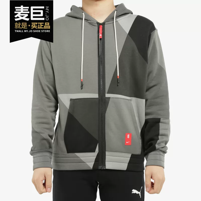 Nike/耐克 Sports jacket with hood for leisure, trend of season