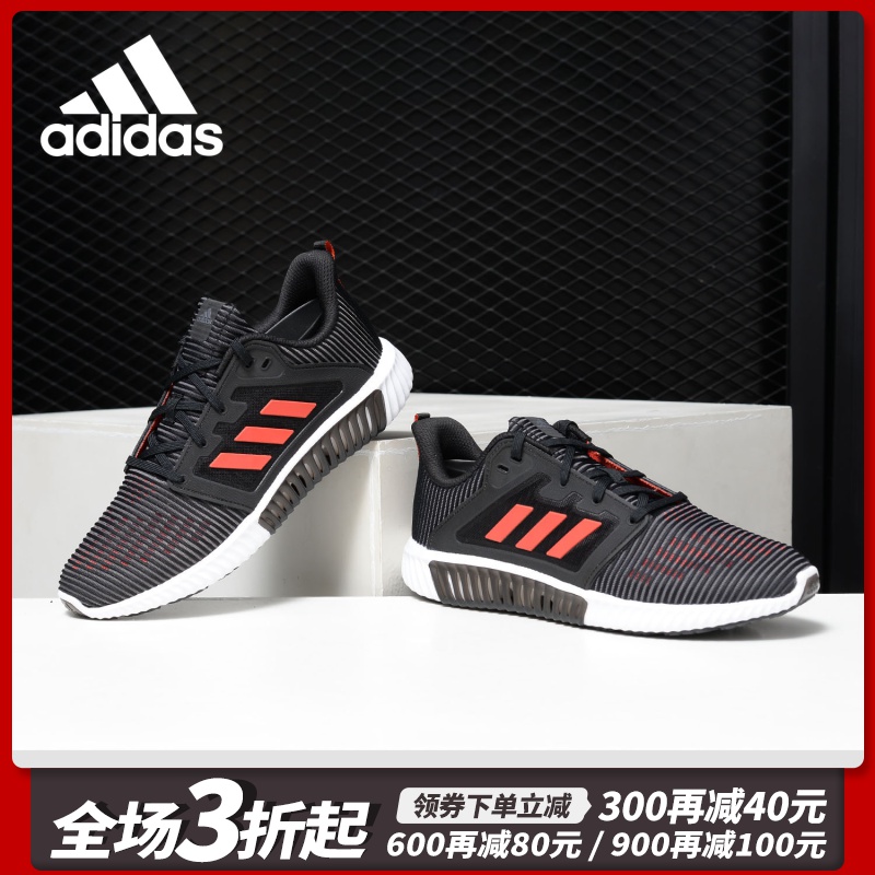 adidas cm7399