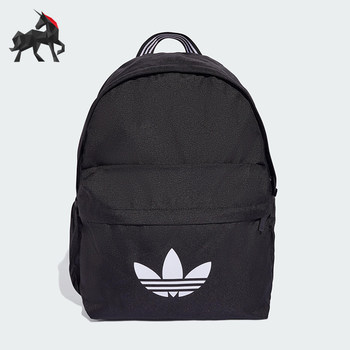 Adidas genuine clover men's and women's sports practical portable backpack jx0209