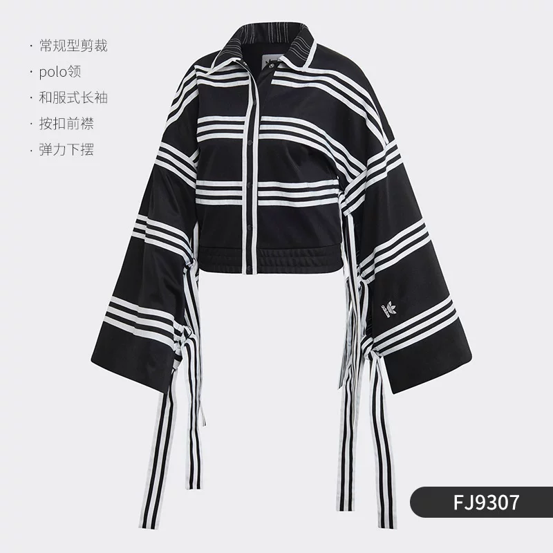 Спортивная куртка (Adidas) EH6045 женская, аутентичная, лёгкий спортивный крой