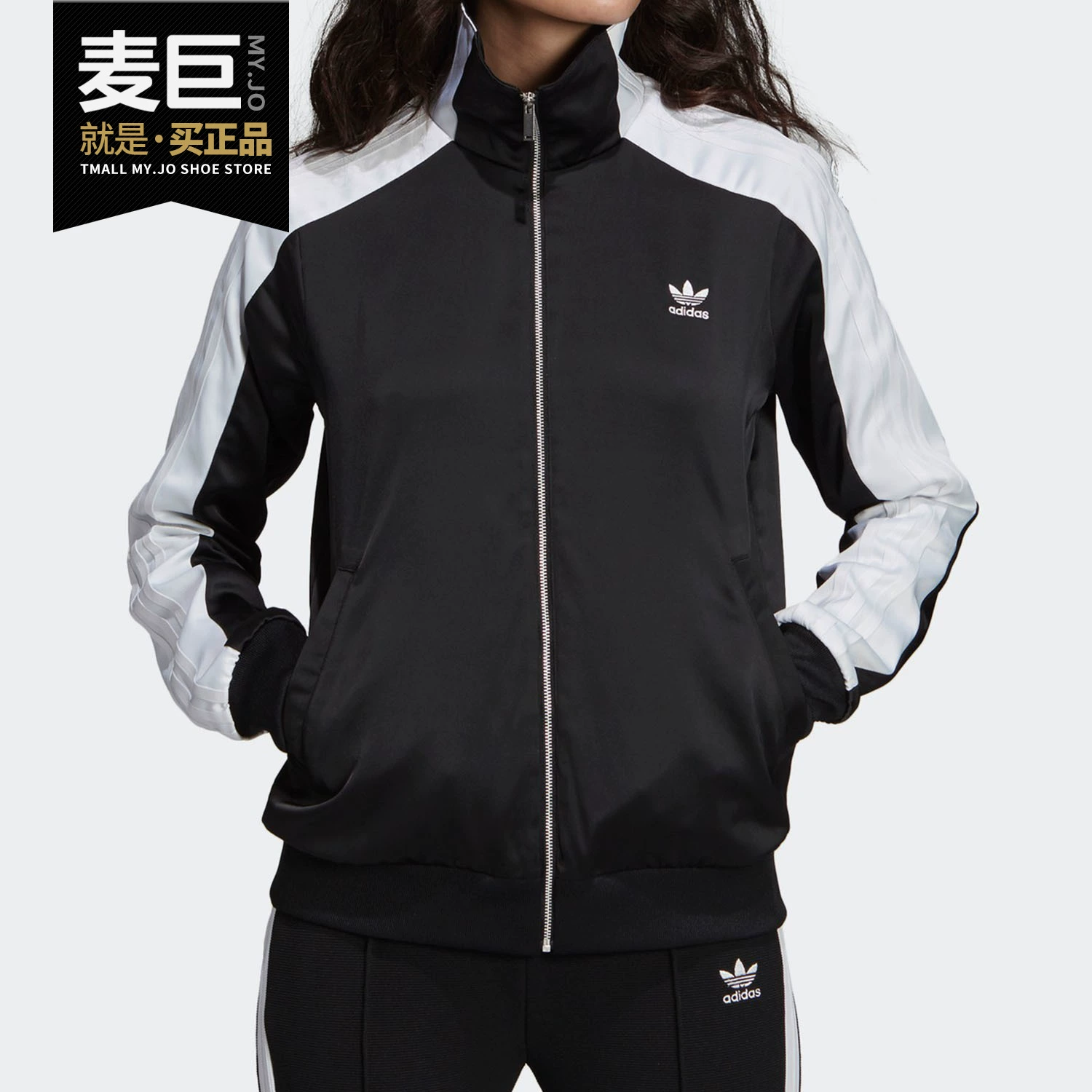 Adidas chính hãng mùa xuân nữ màu đen và trắng tương phản màu sắc đơn giản áo khoác giản dị DU9718 - Áo khoác thể thao / áo khoác