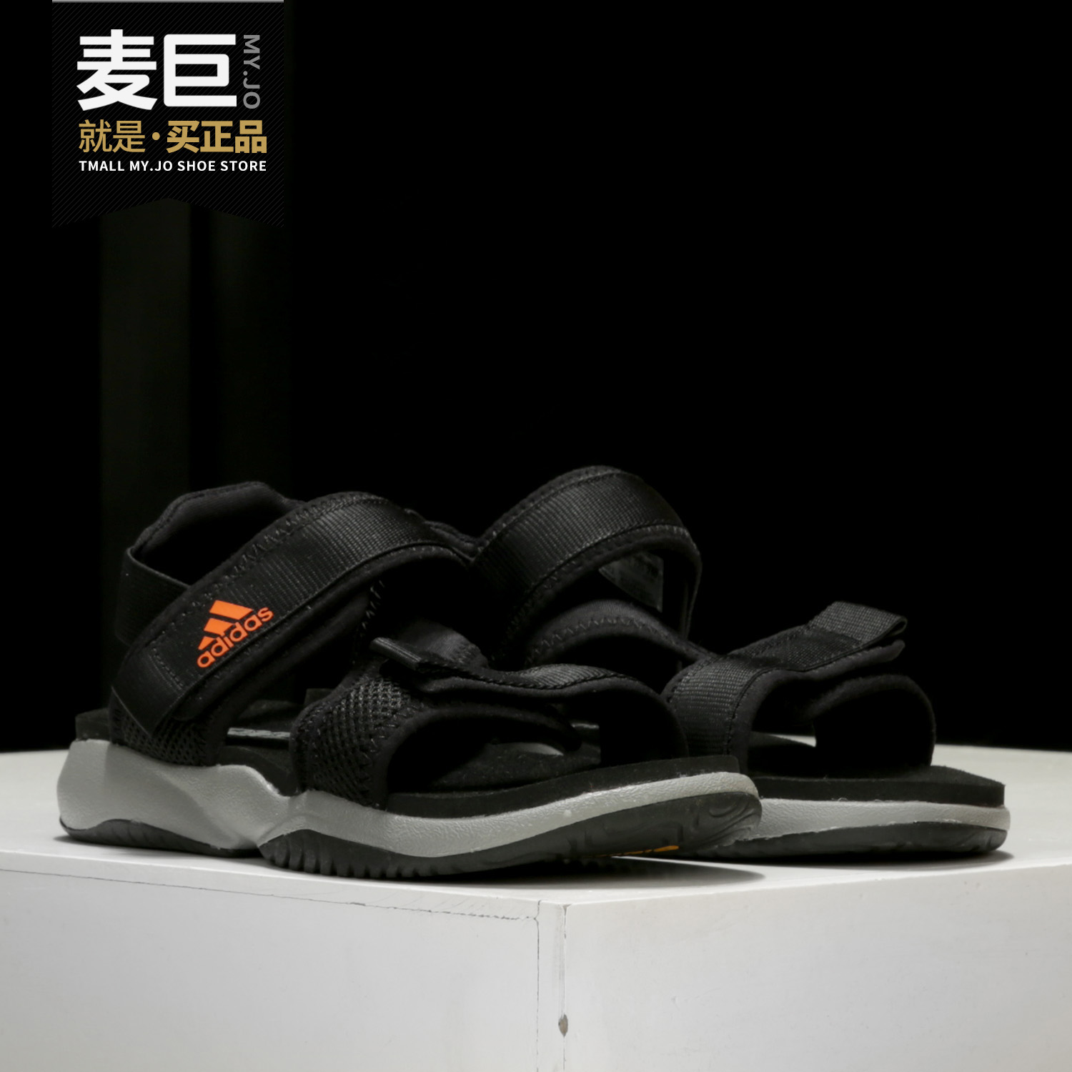 adidas soft sole